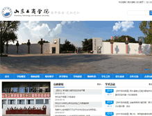 Tablet Screenshot of ccec.edu.cn