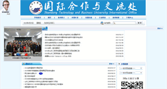 Desktop Screenshot of gjjl.ccec.edu.cn