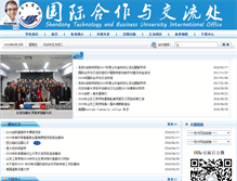 Tablet Screenshot of gjjl.ccec.edu.cn
